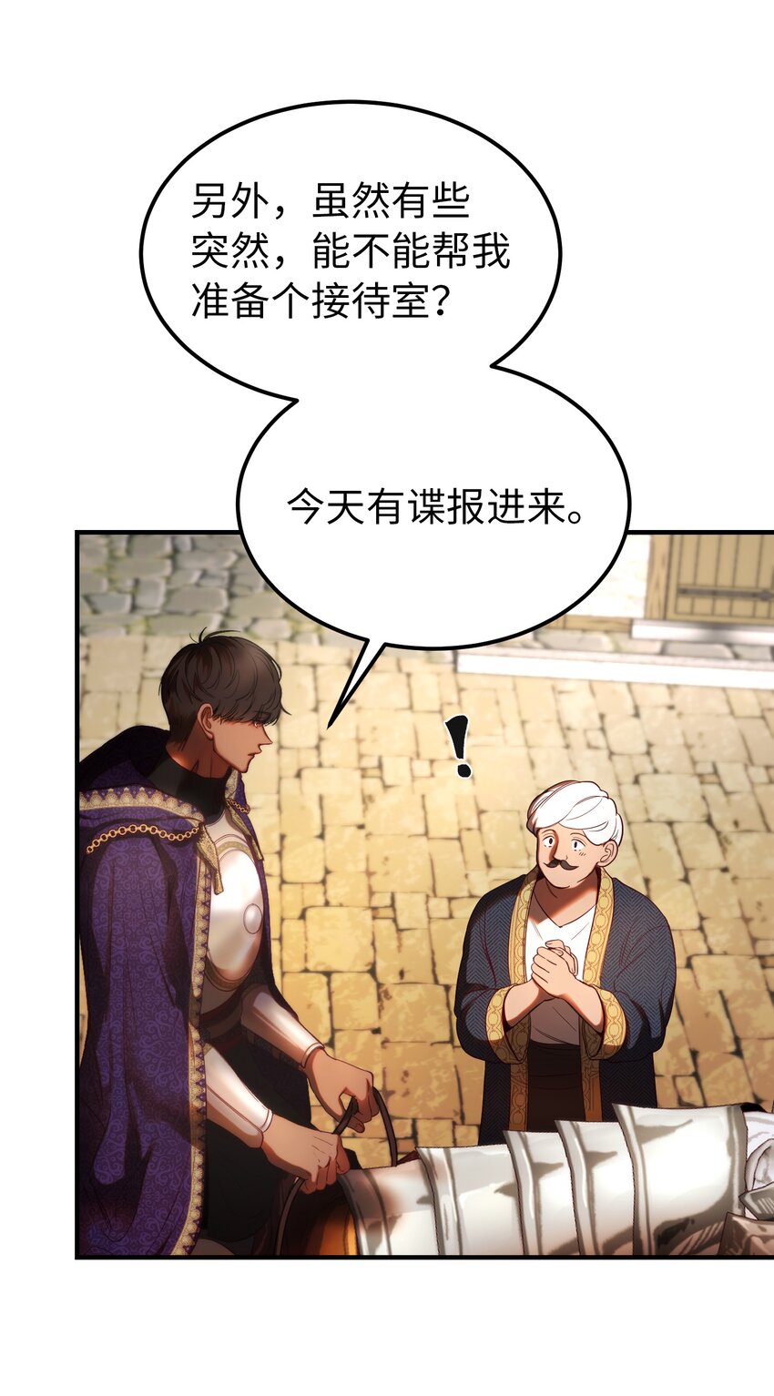 129 进城19