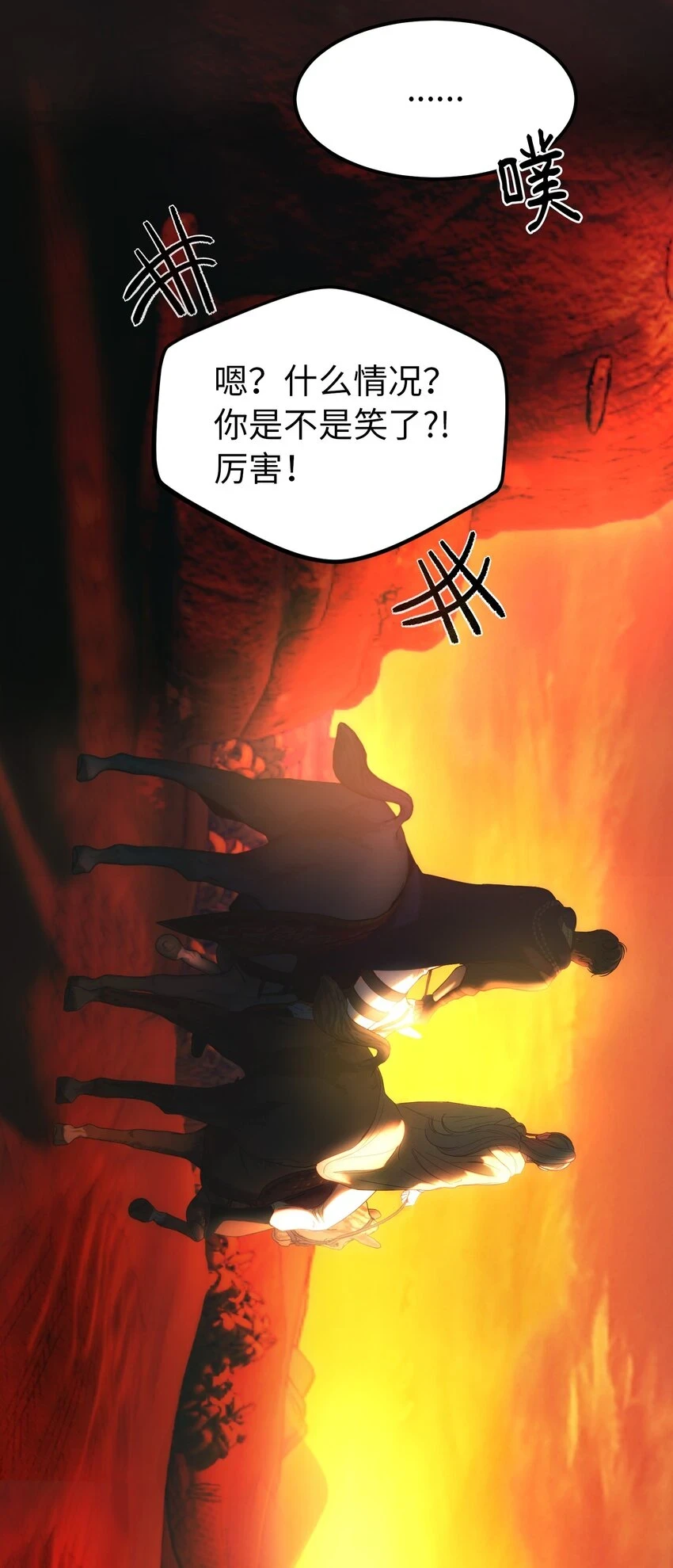 146 好好活着77