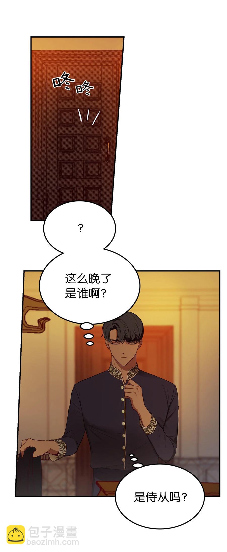 65 进来吧71
