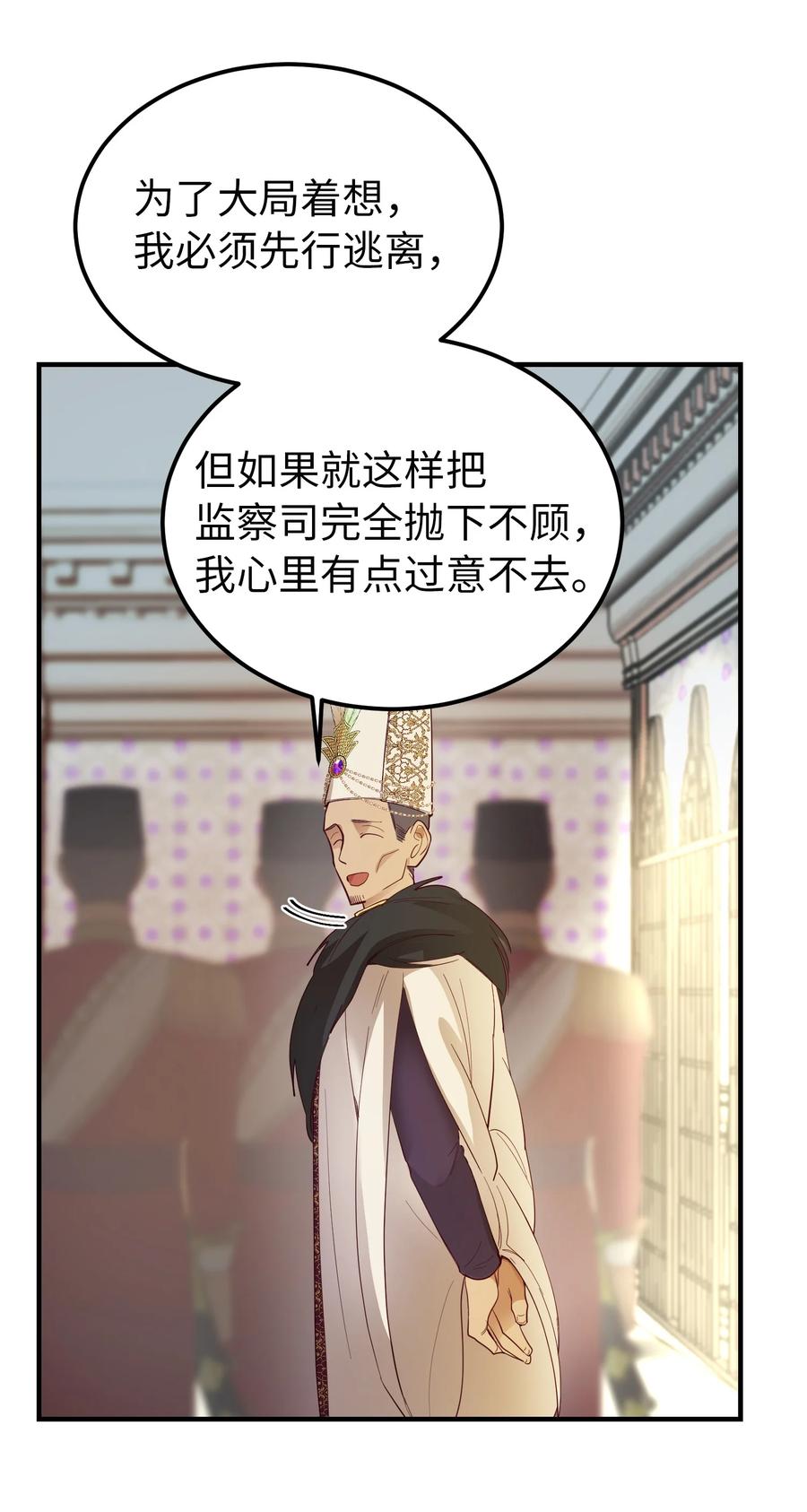 72 最大的混乱89
