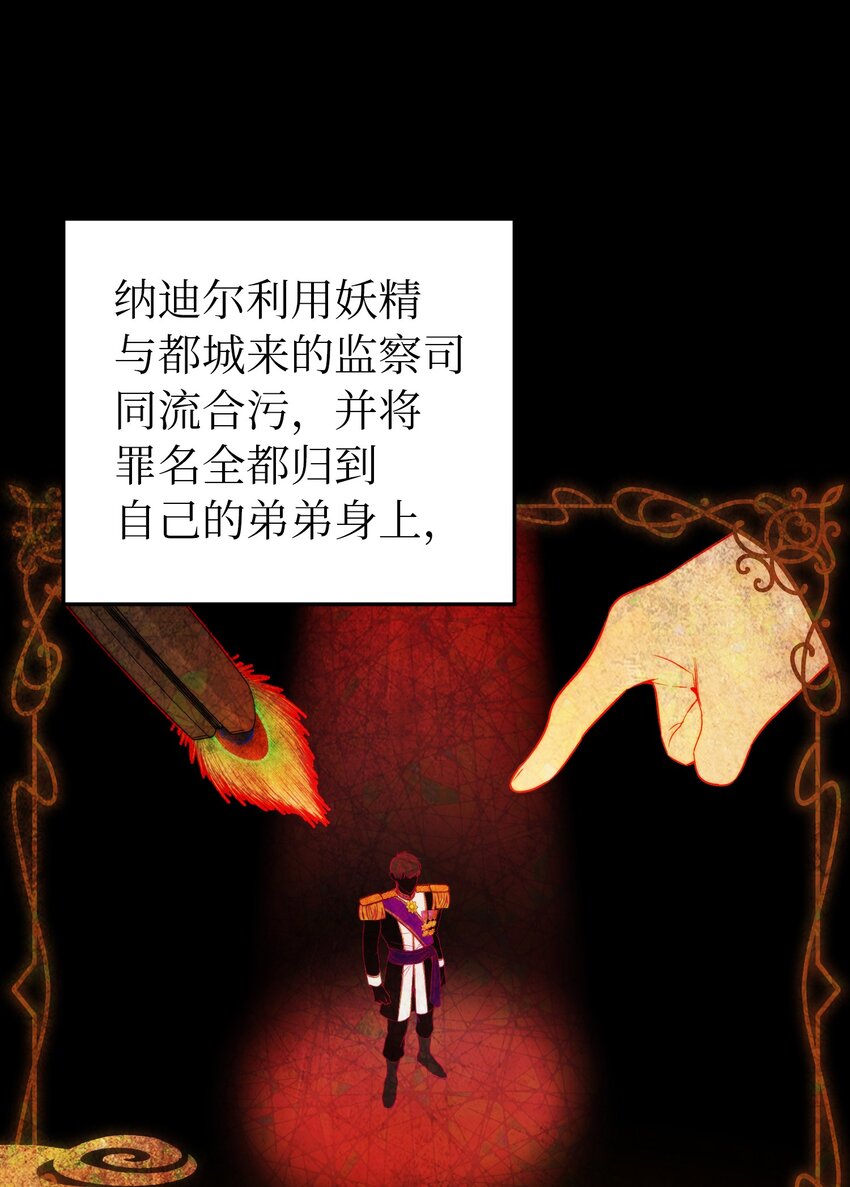 128 裴拉的回忆54