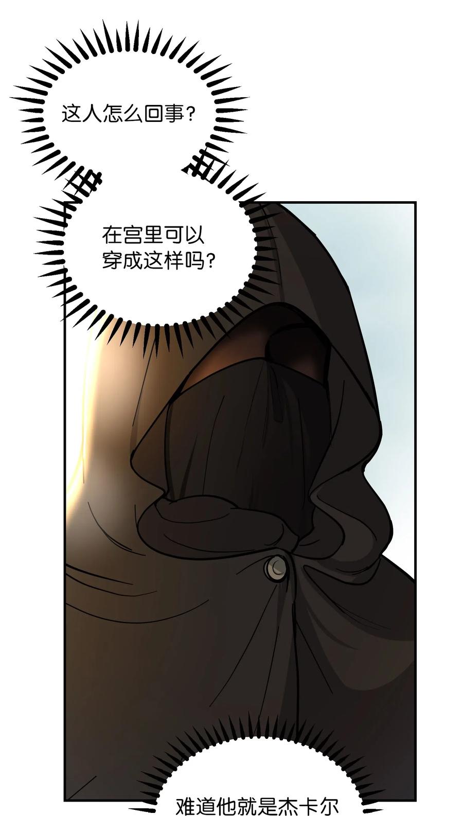 57 异类55