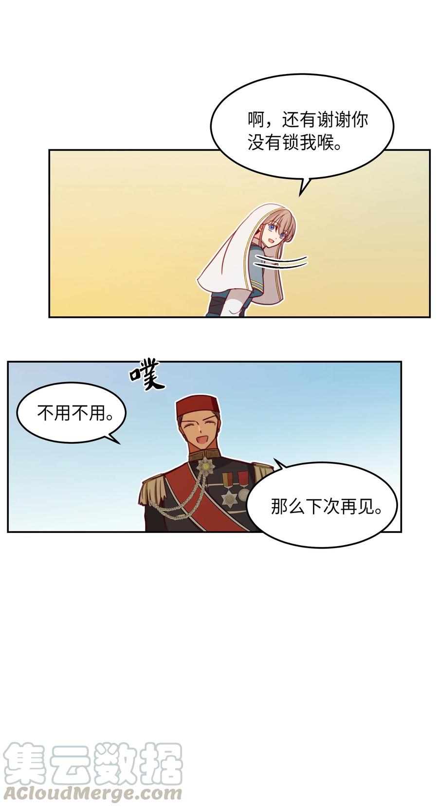 16 证明28