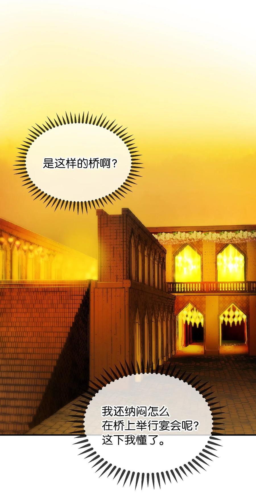 59 献祭仪式11