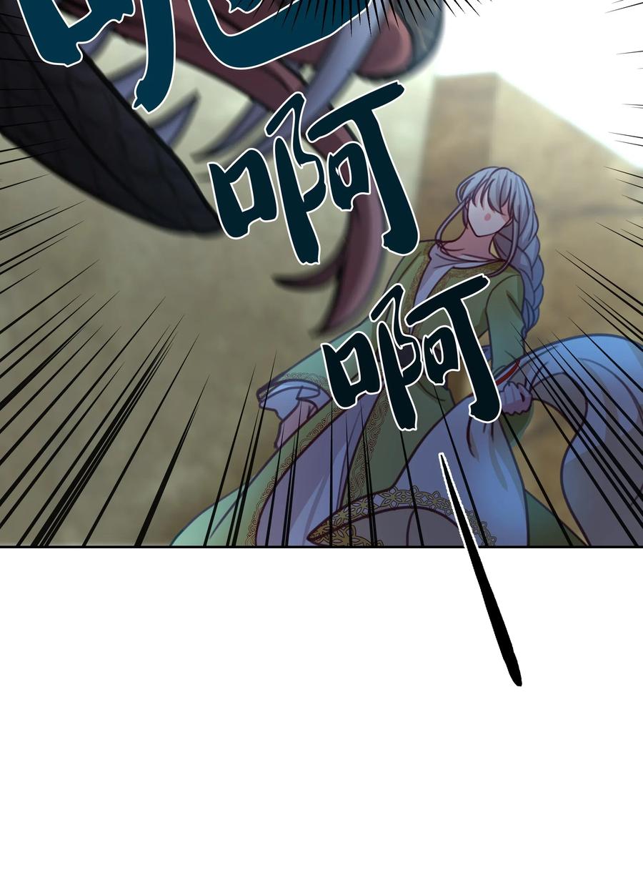 14 祈愿师29
