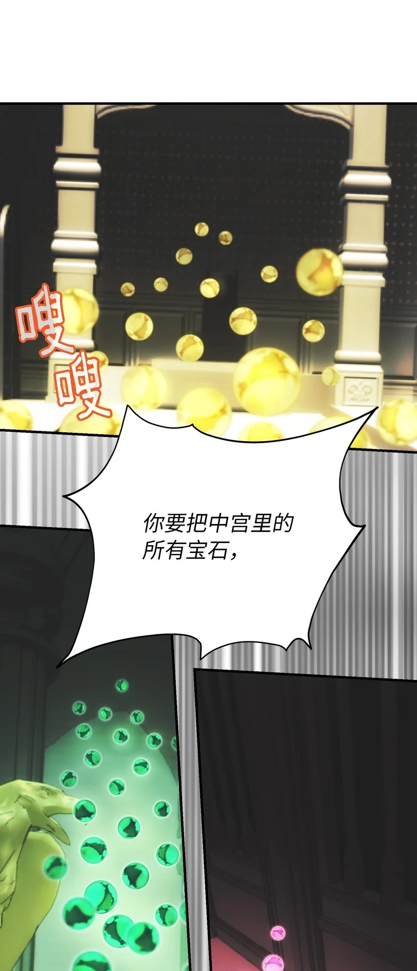 144 救世主9