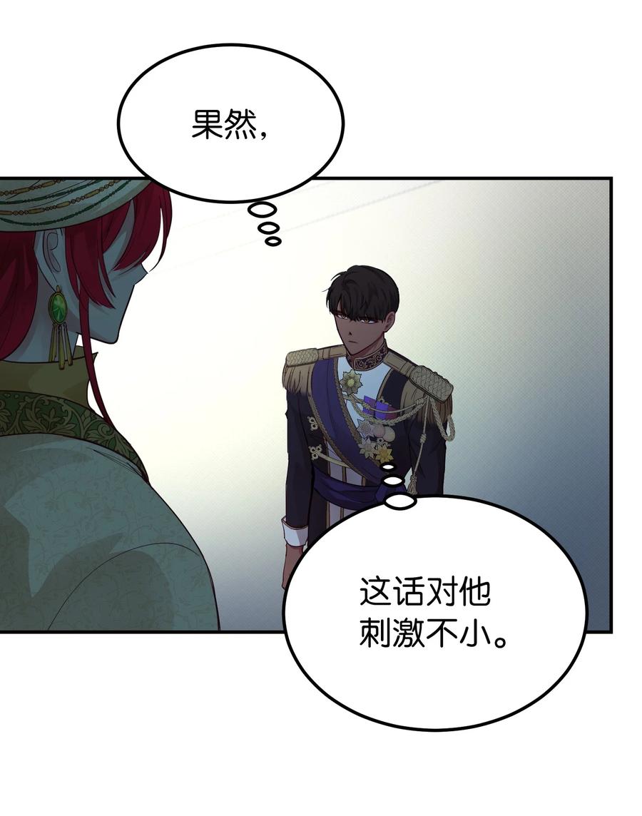 68 污蔑61