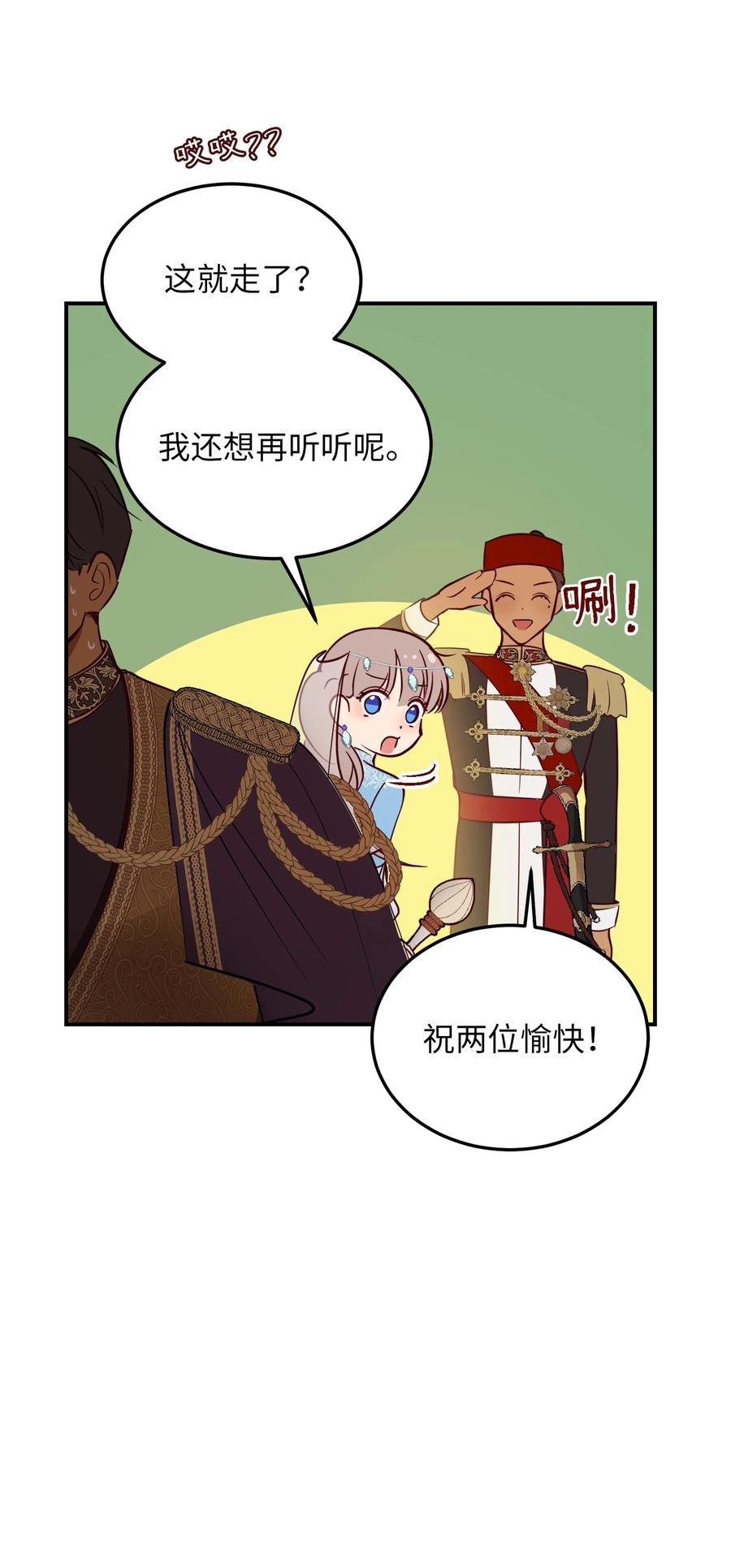 63 坐船41