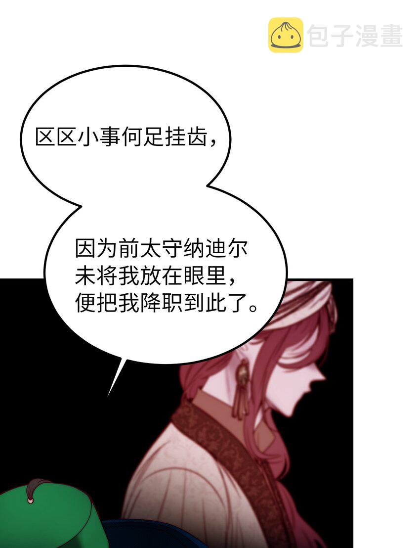 138 太守宫前10