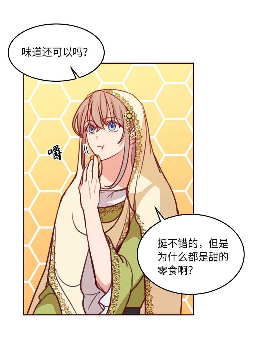 13 精灵出没46