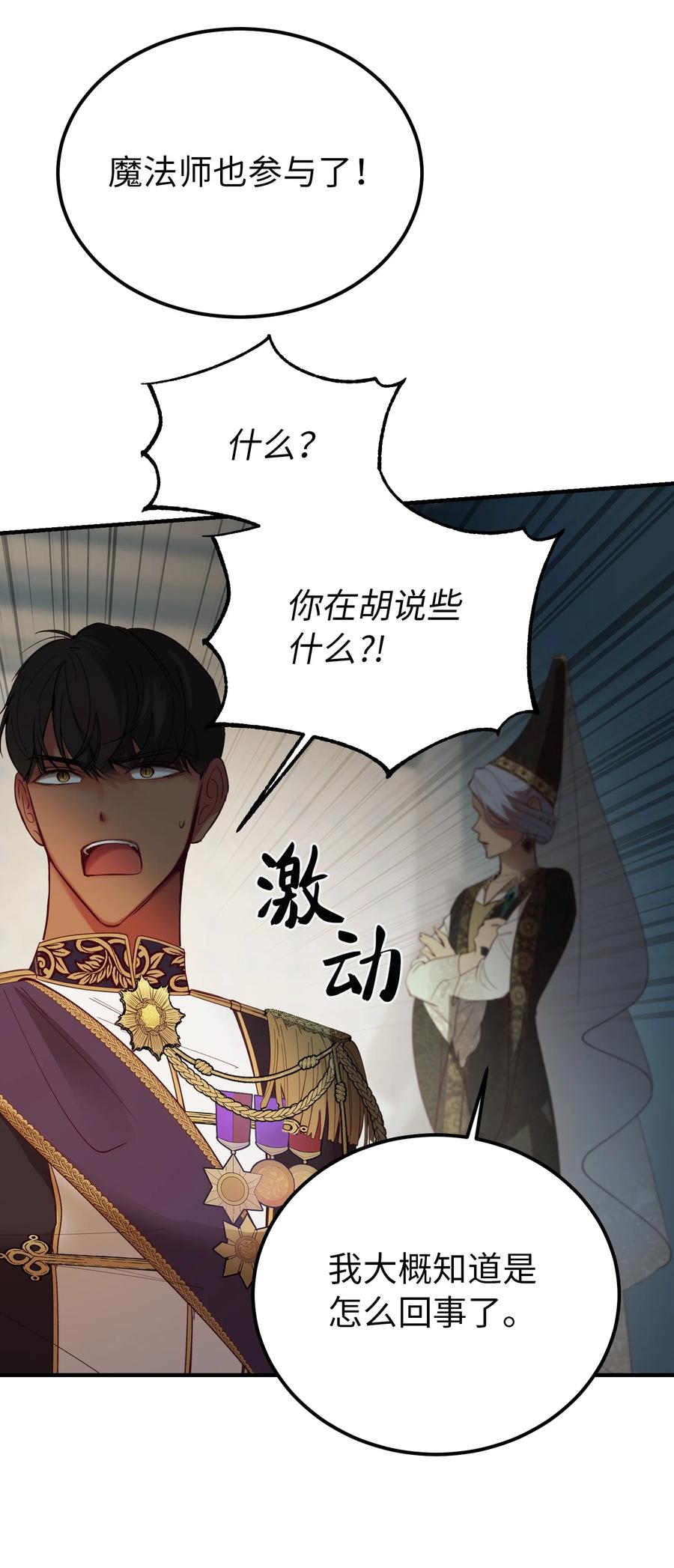 71 蜘蛛网19