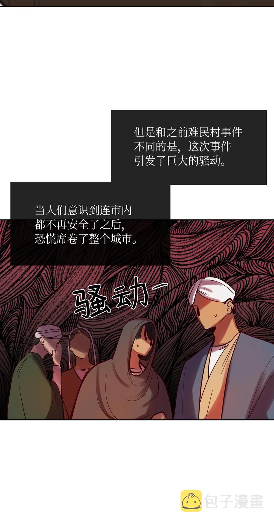 18 路还很长47