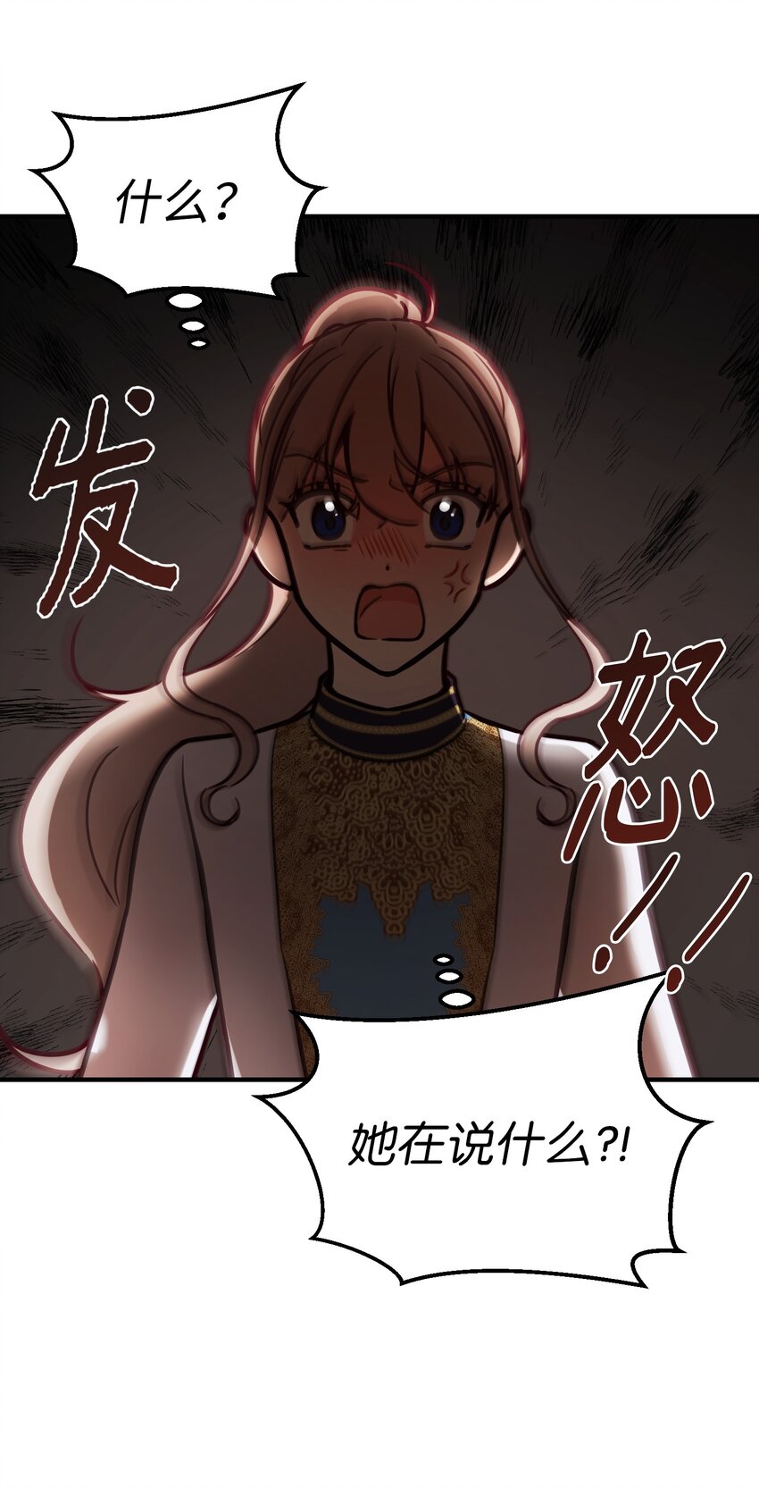 123 两军相会24