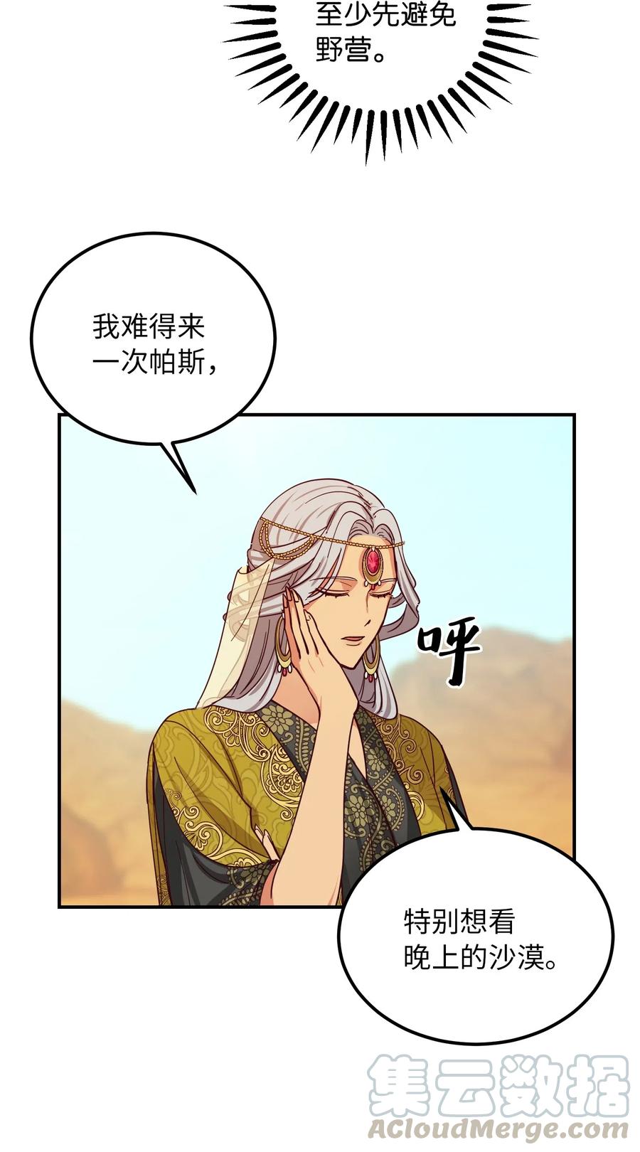 42 金汤匙18