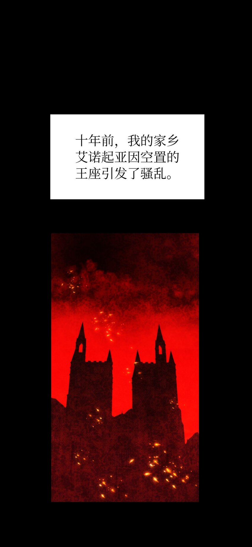 127 裴拉的往事6