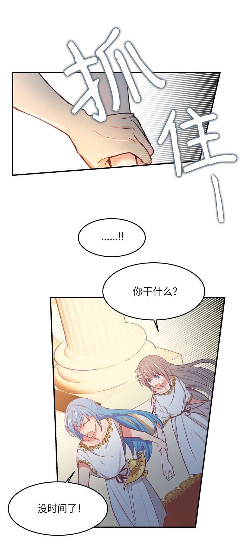 02 远距离航行魔法8