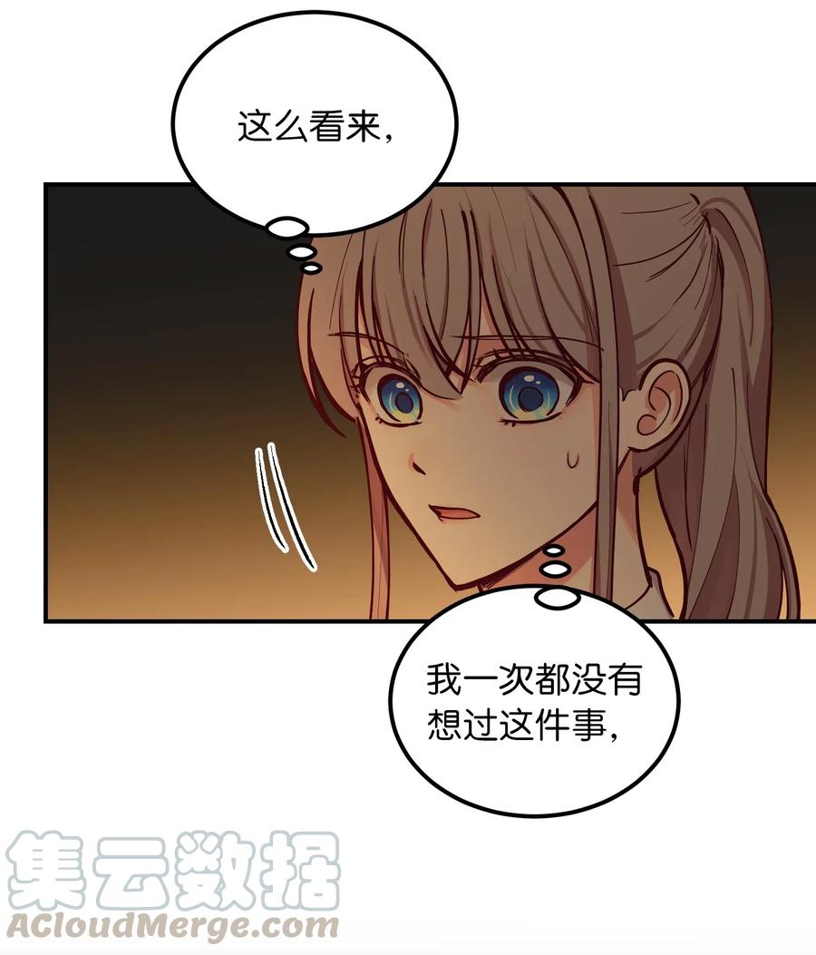 49 继承皇位3