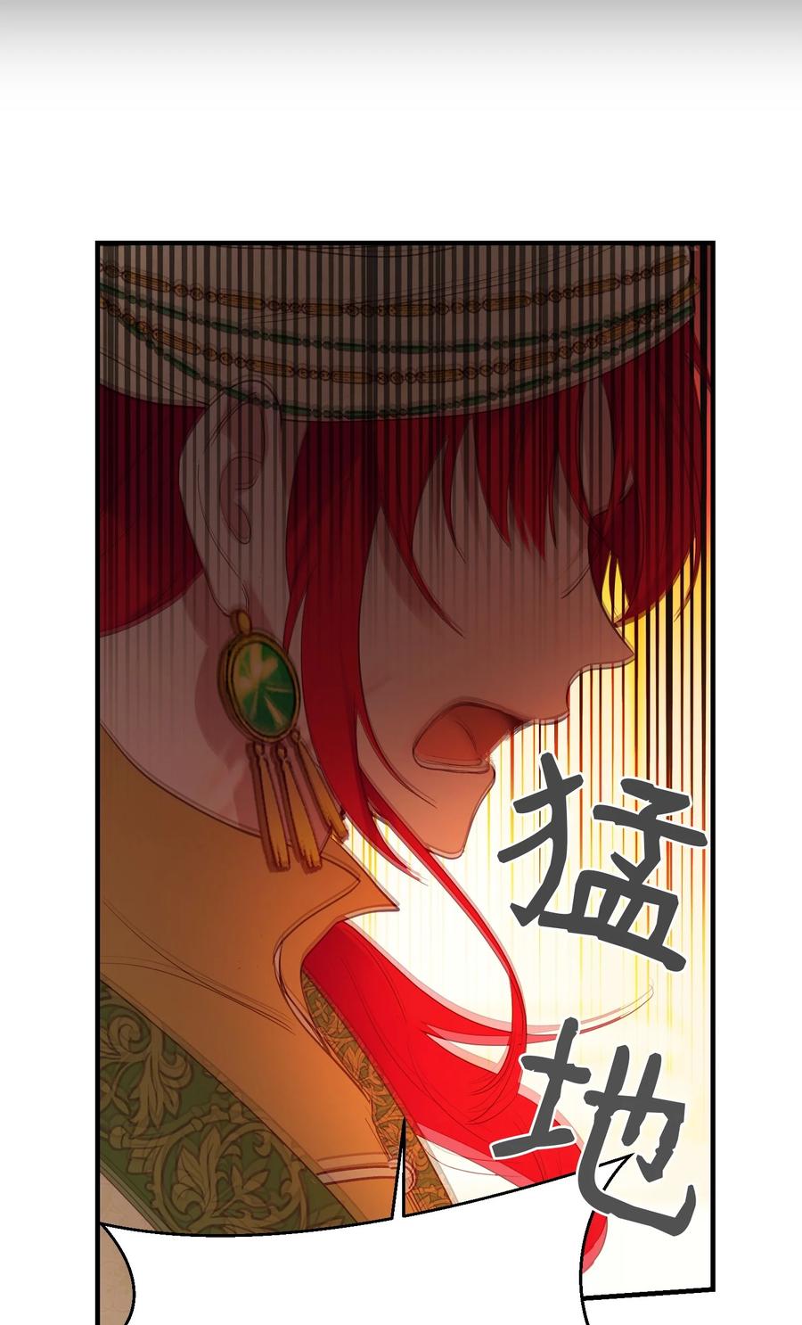 81 改朝换代61