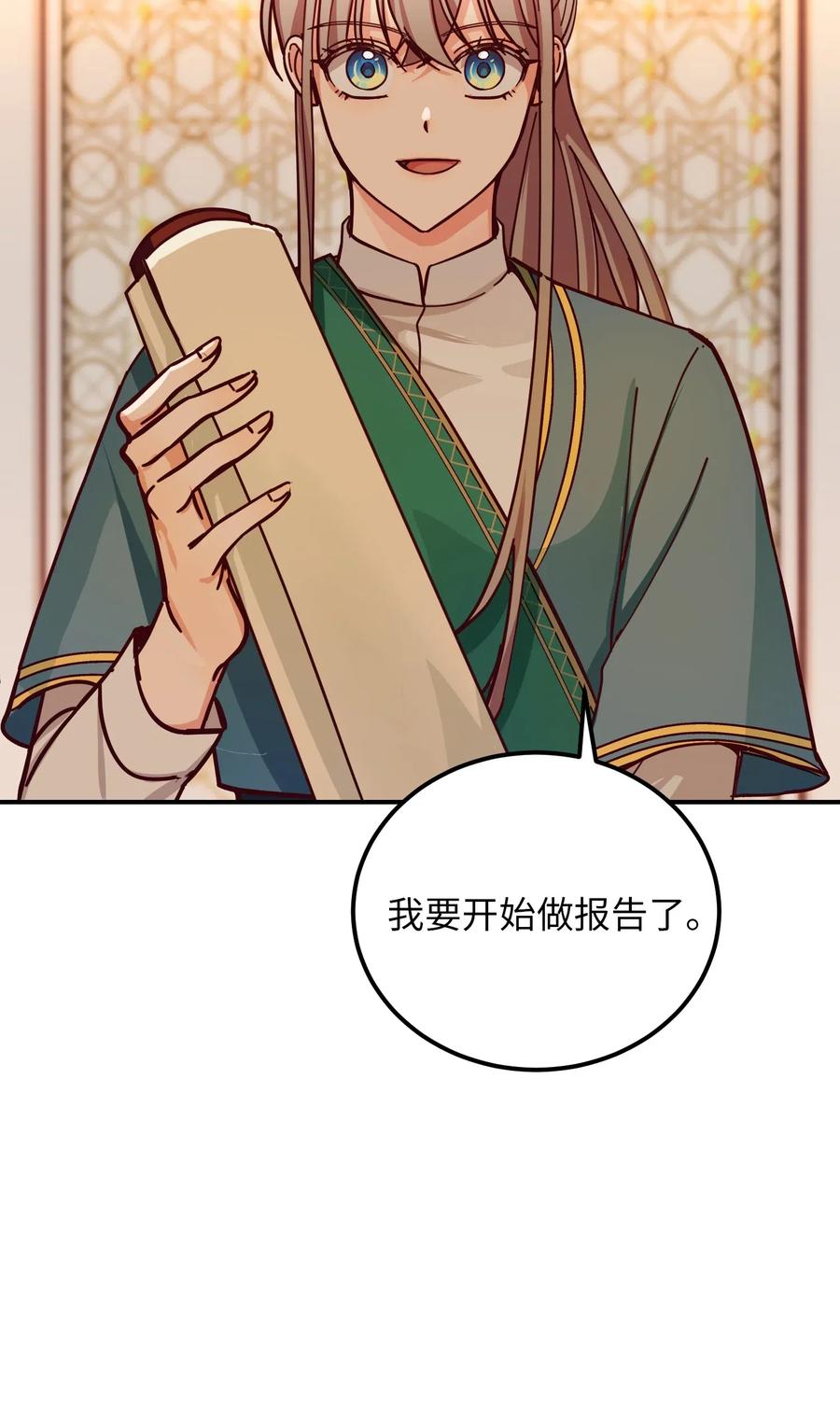 39 做报告66