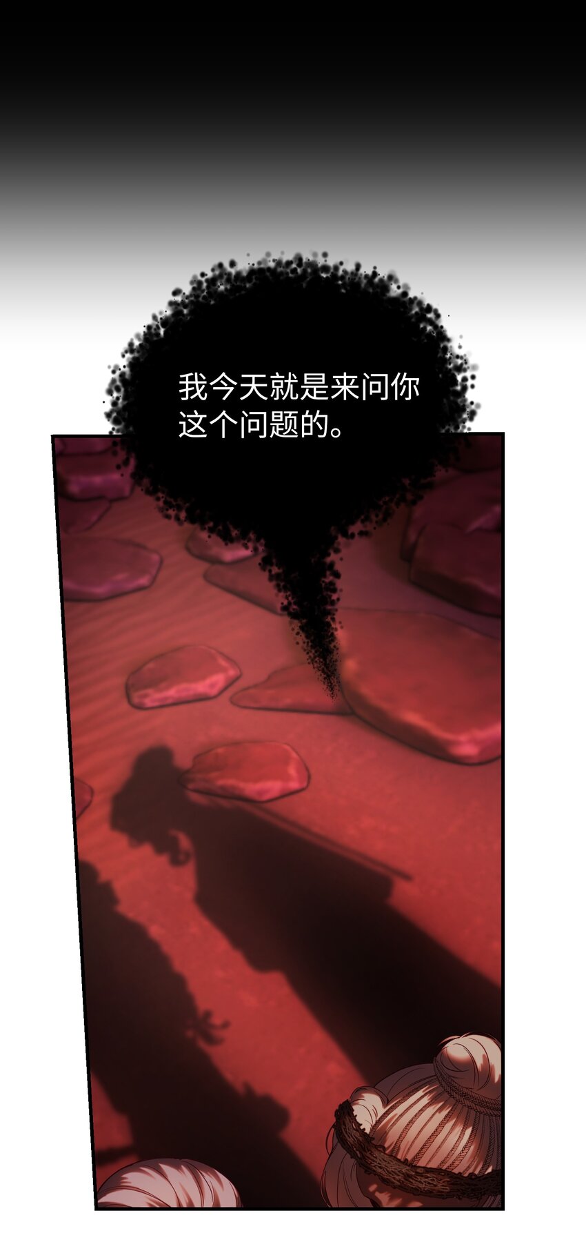 131 要不要跟我成为朋友？68