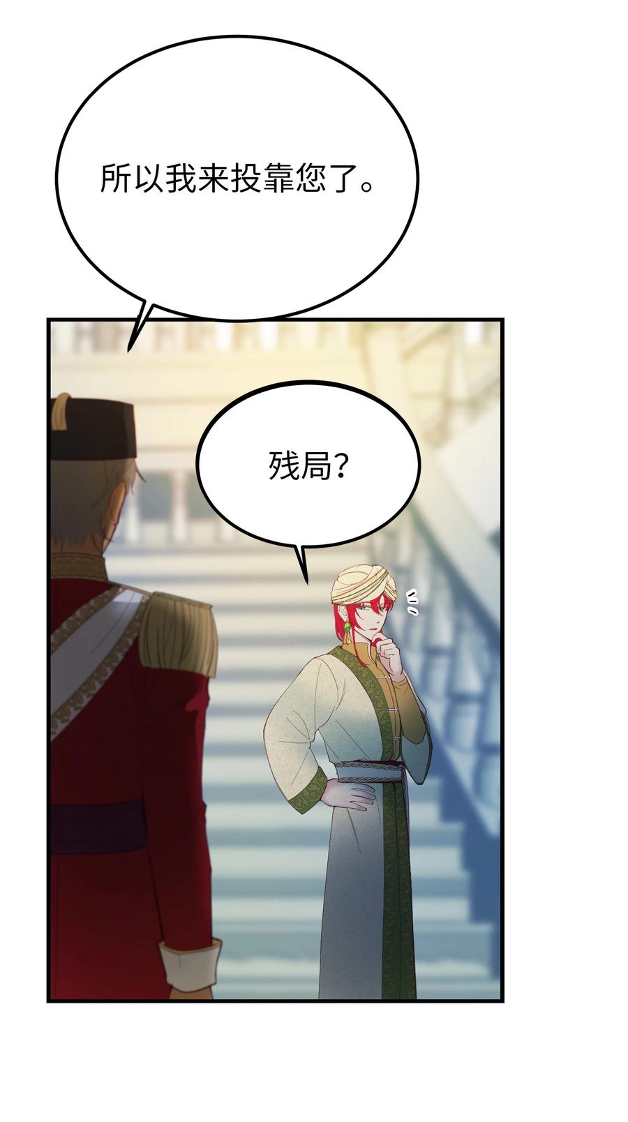 77 这张脸7