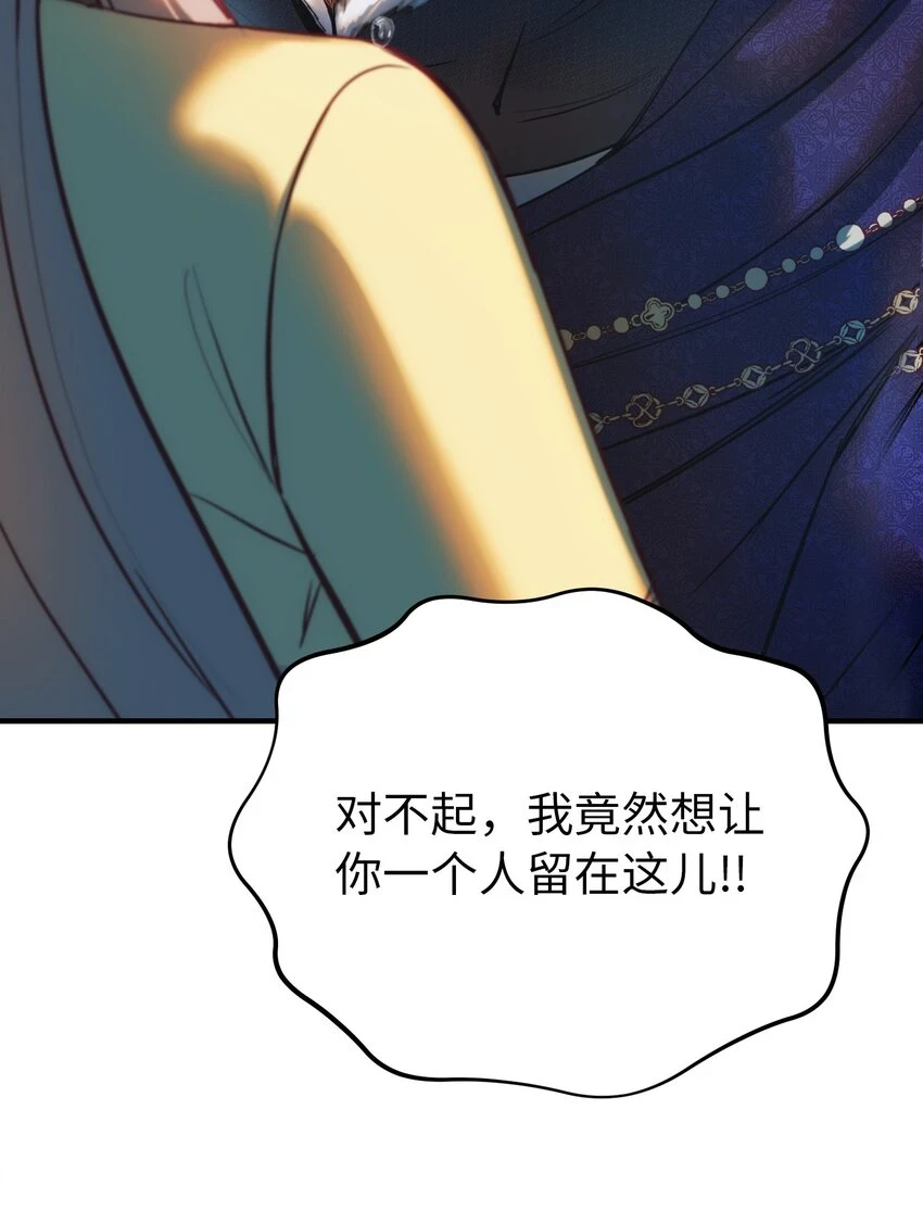 145 获得星星的力量75