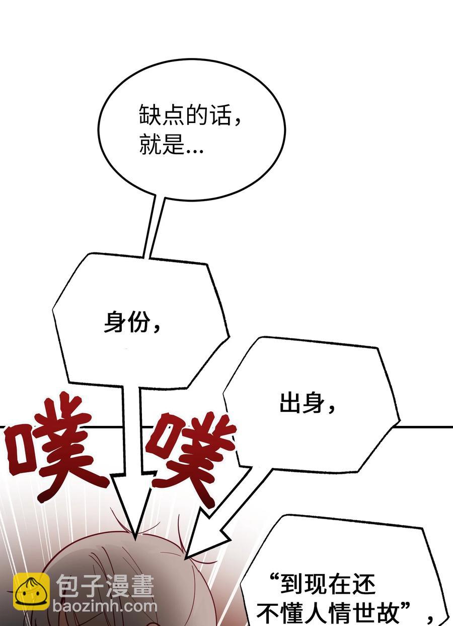 67 战胜一切56