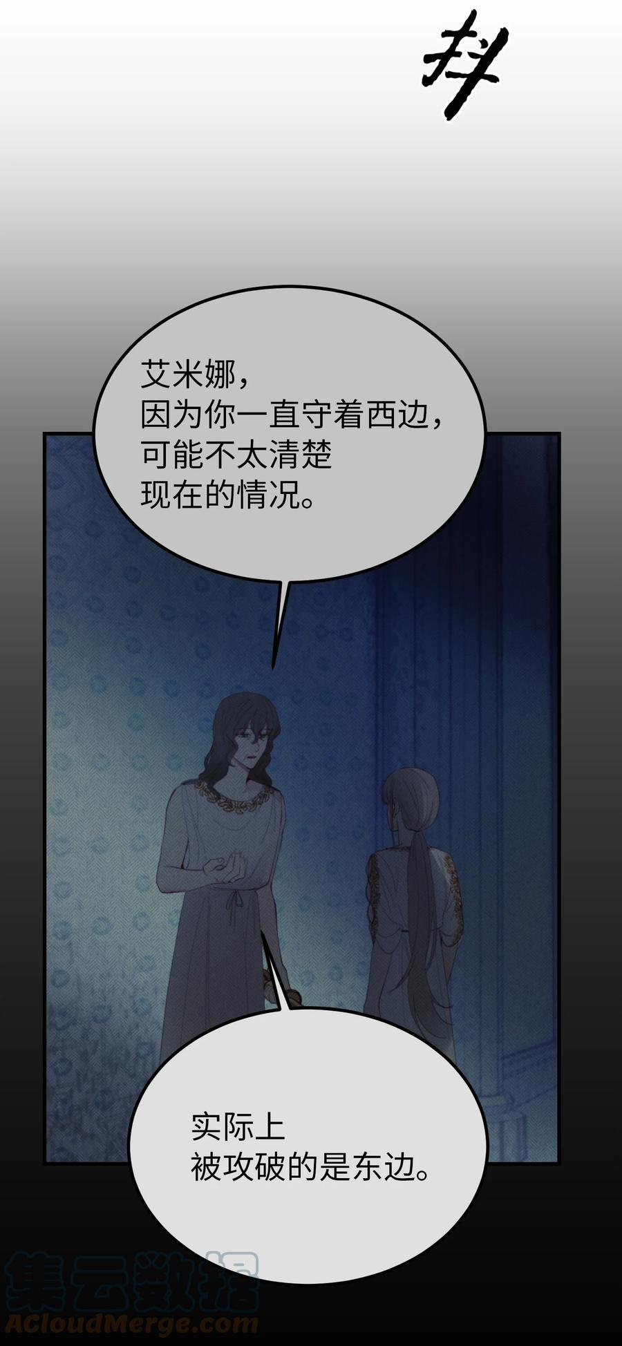 78 真相42