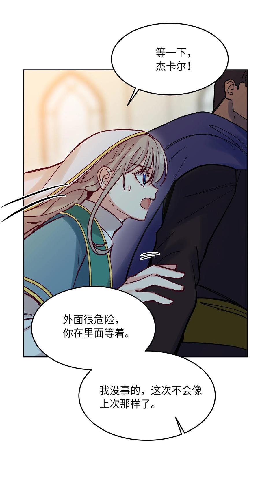 18 路还很长43
