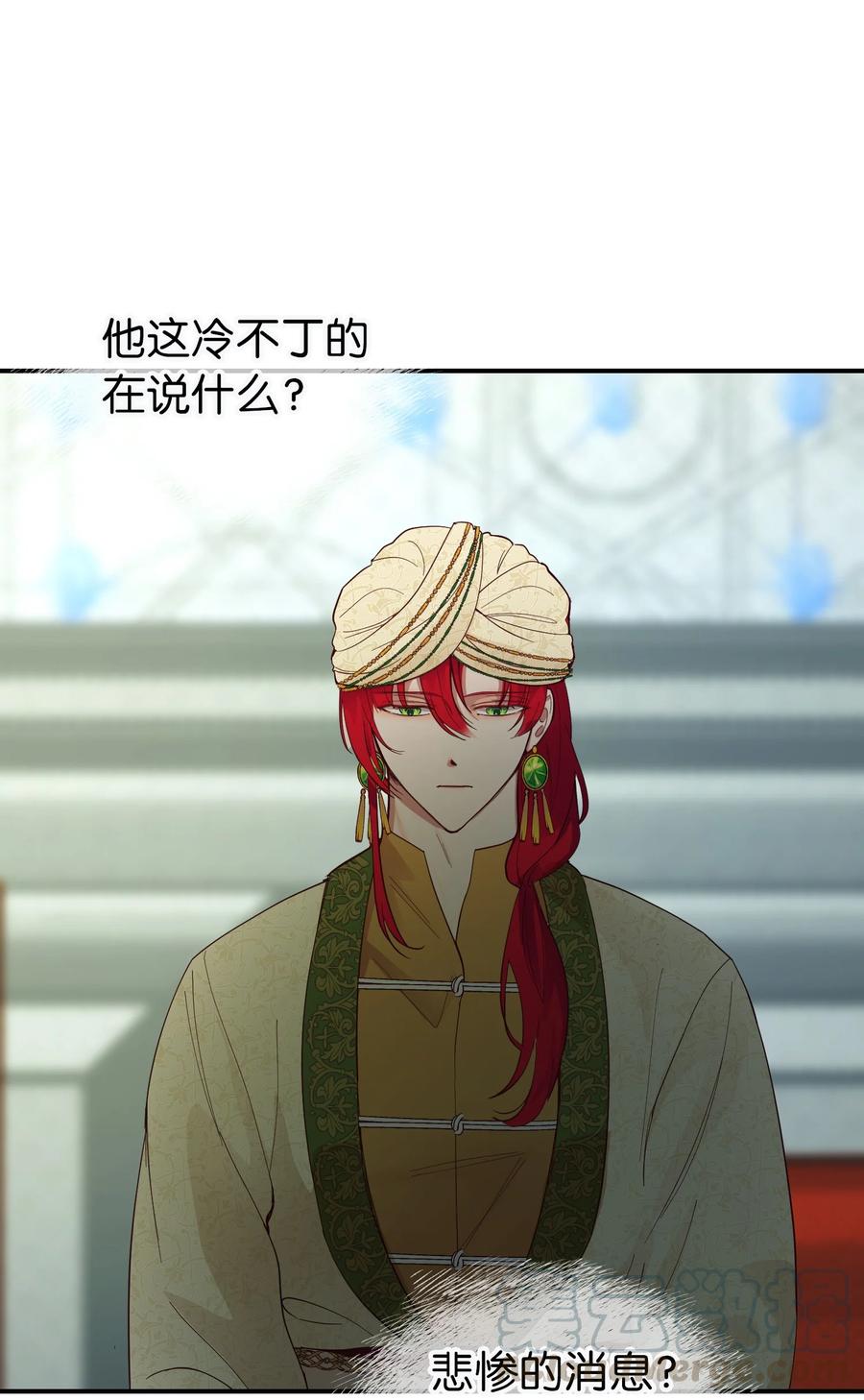 68 污蔑6