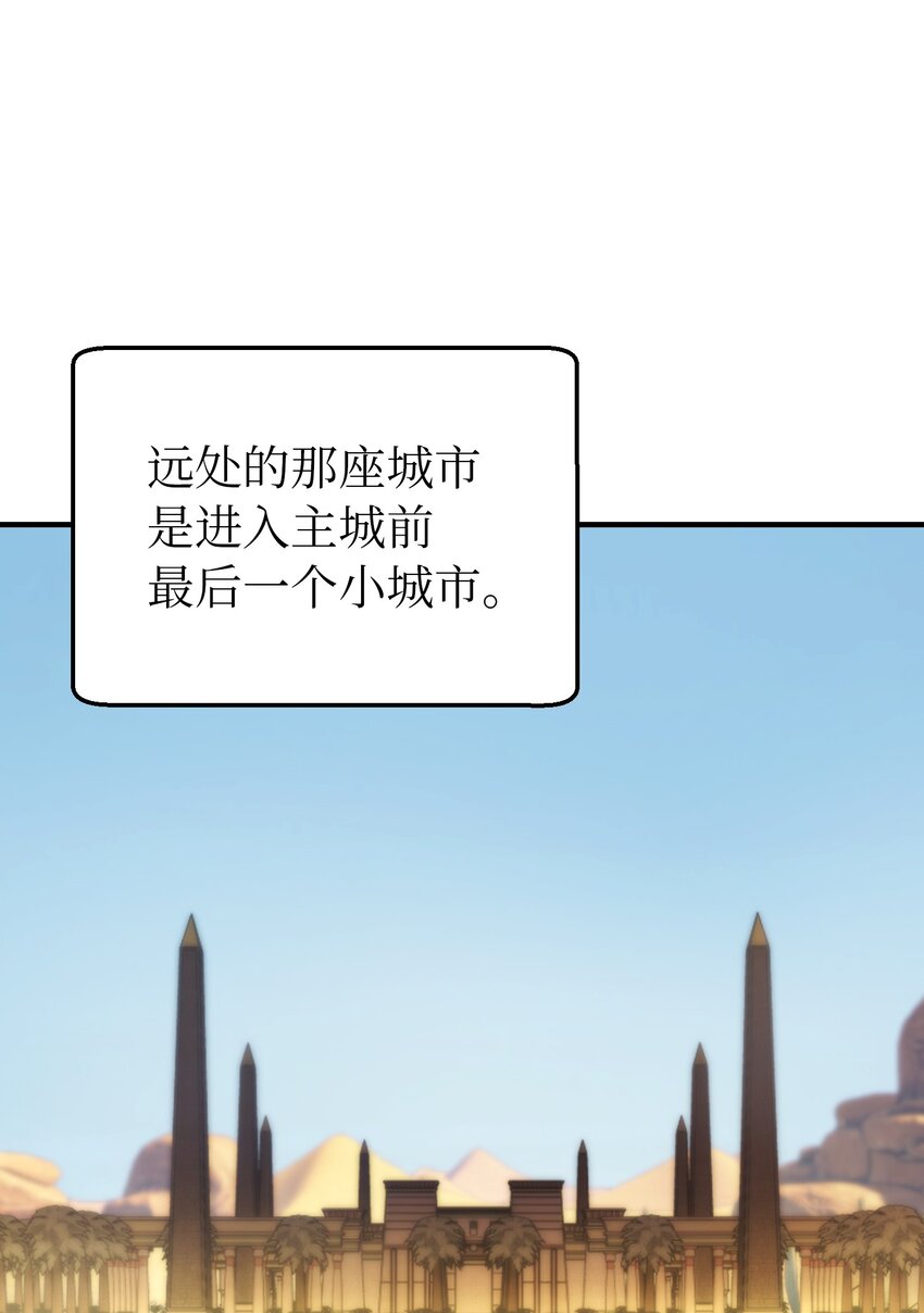 129 进城4