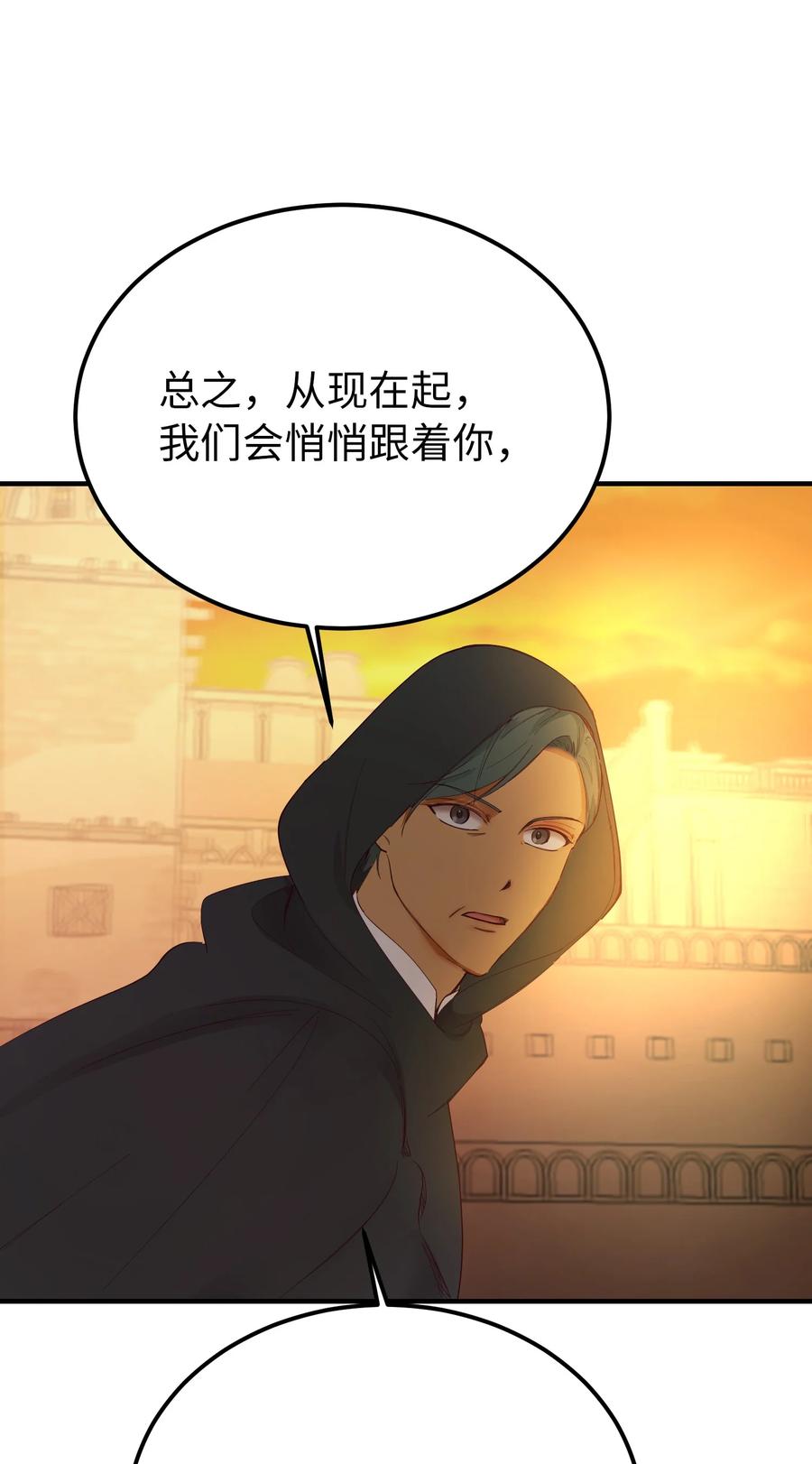 86 离城最后关头62