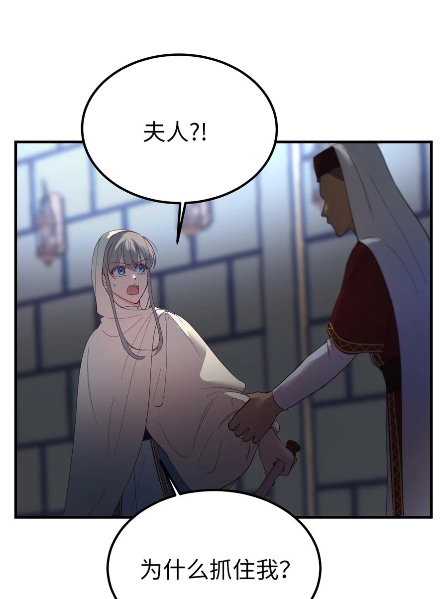 74 离开58