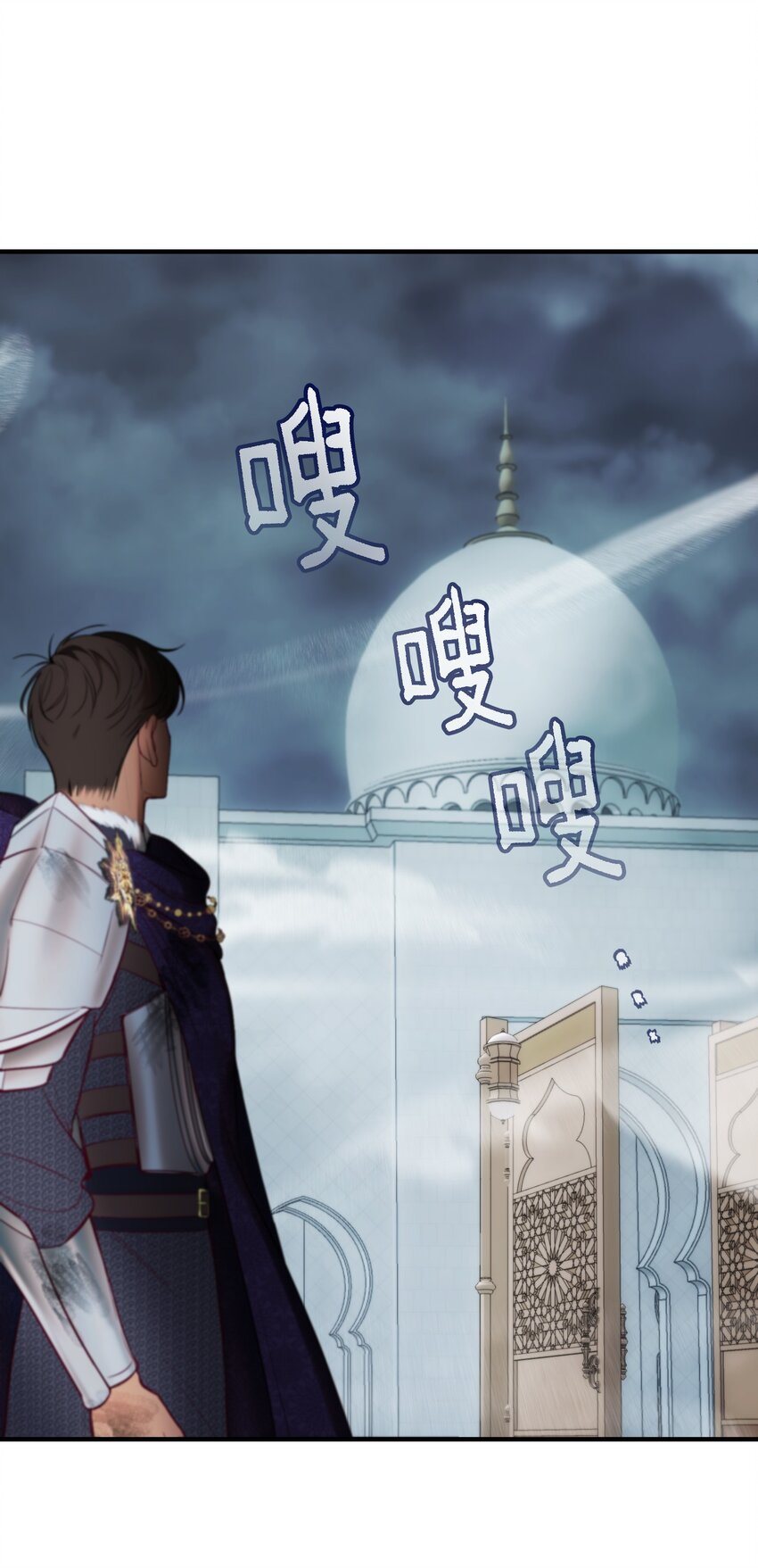 140 这里是我的宫殿！38
