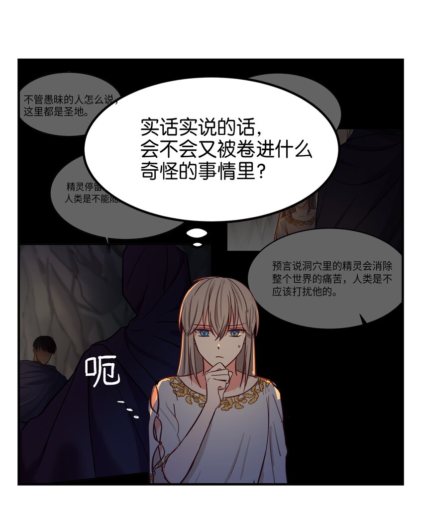 04 圣地73