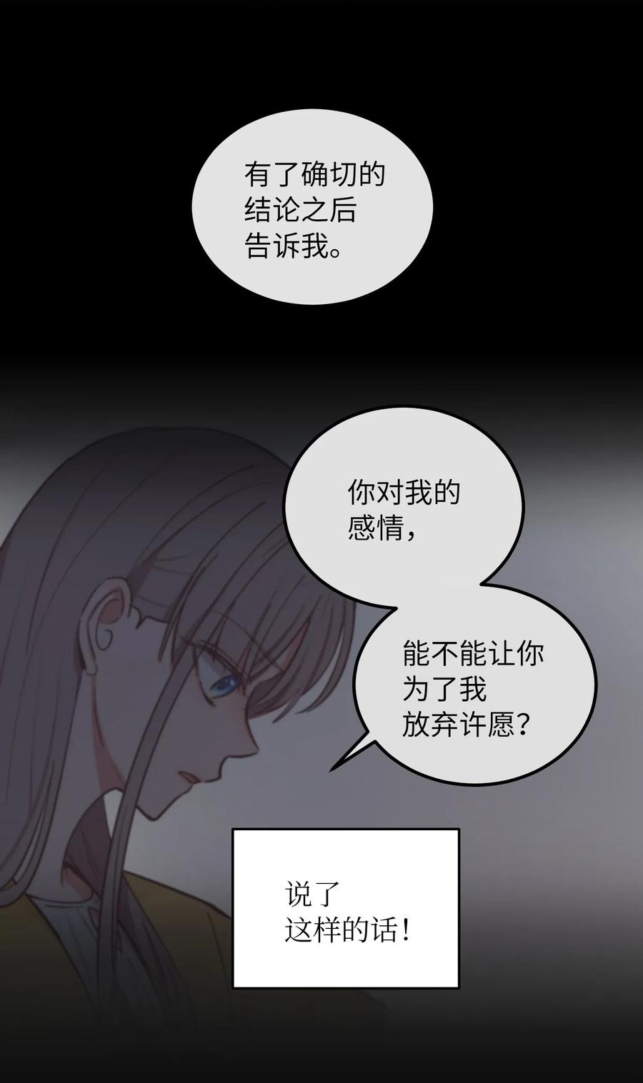 56 若无其事40