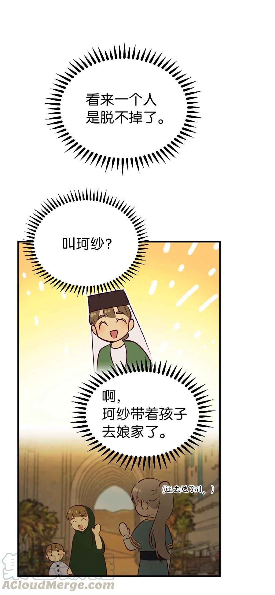 65 进来吧63