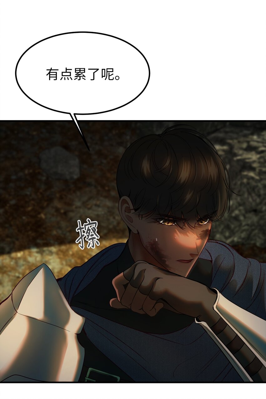134 攻击杰卡尔10