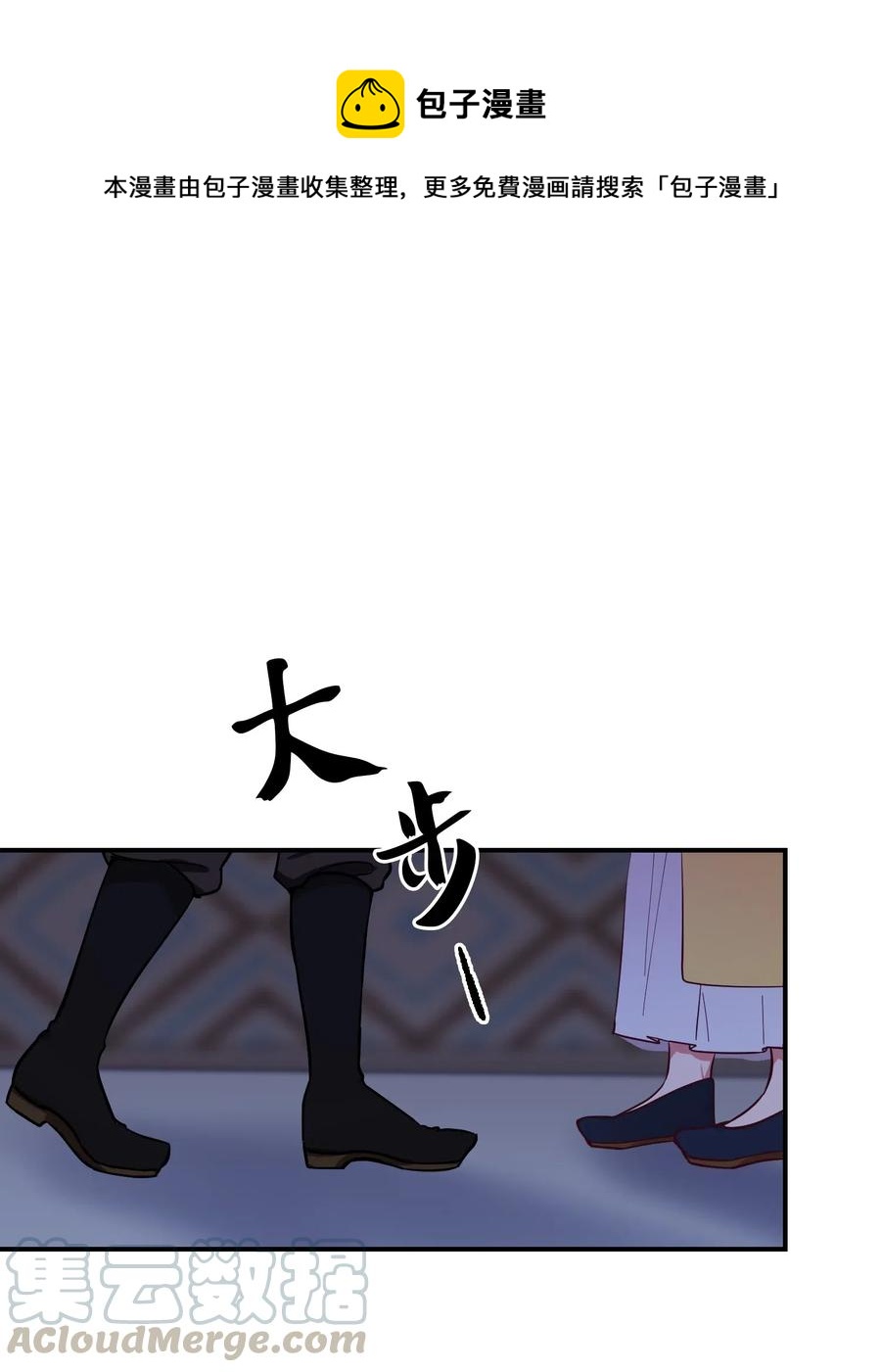 55 认真考虑51