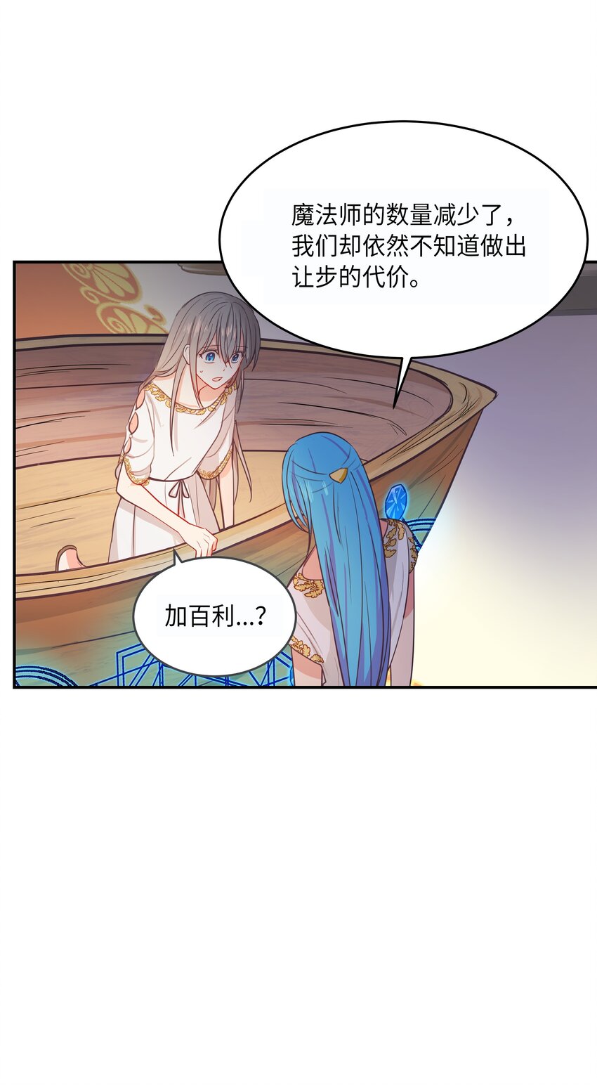 02 远距离航行魔法18