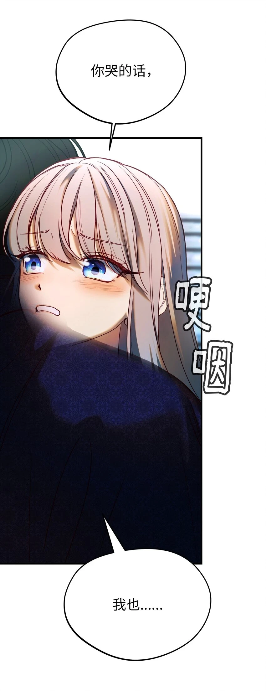 145 获得星星的力量70