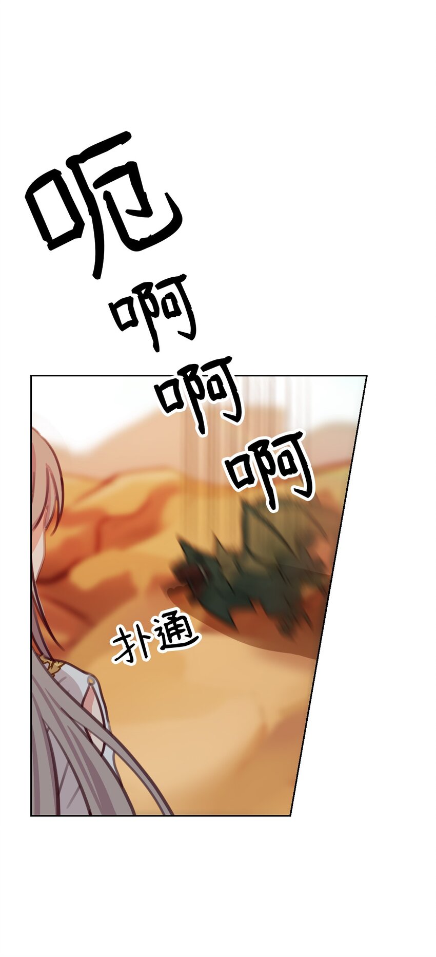 05 精灵44