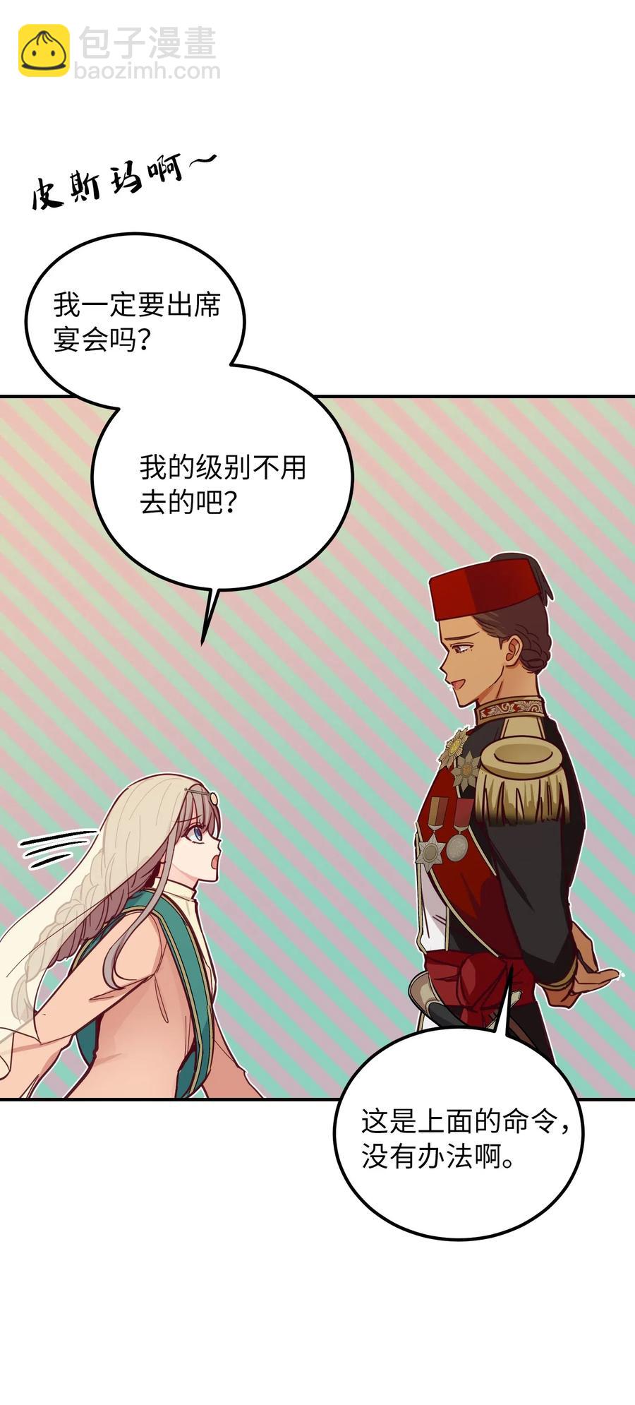 36 宴会前59