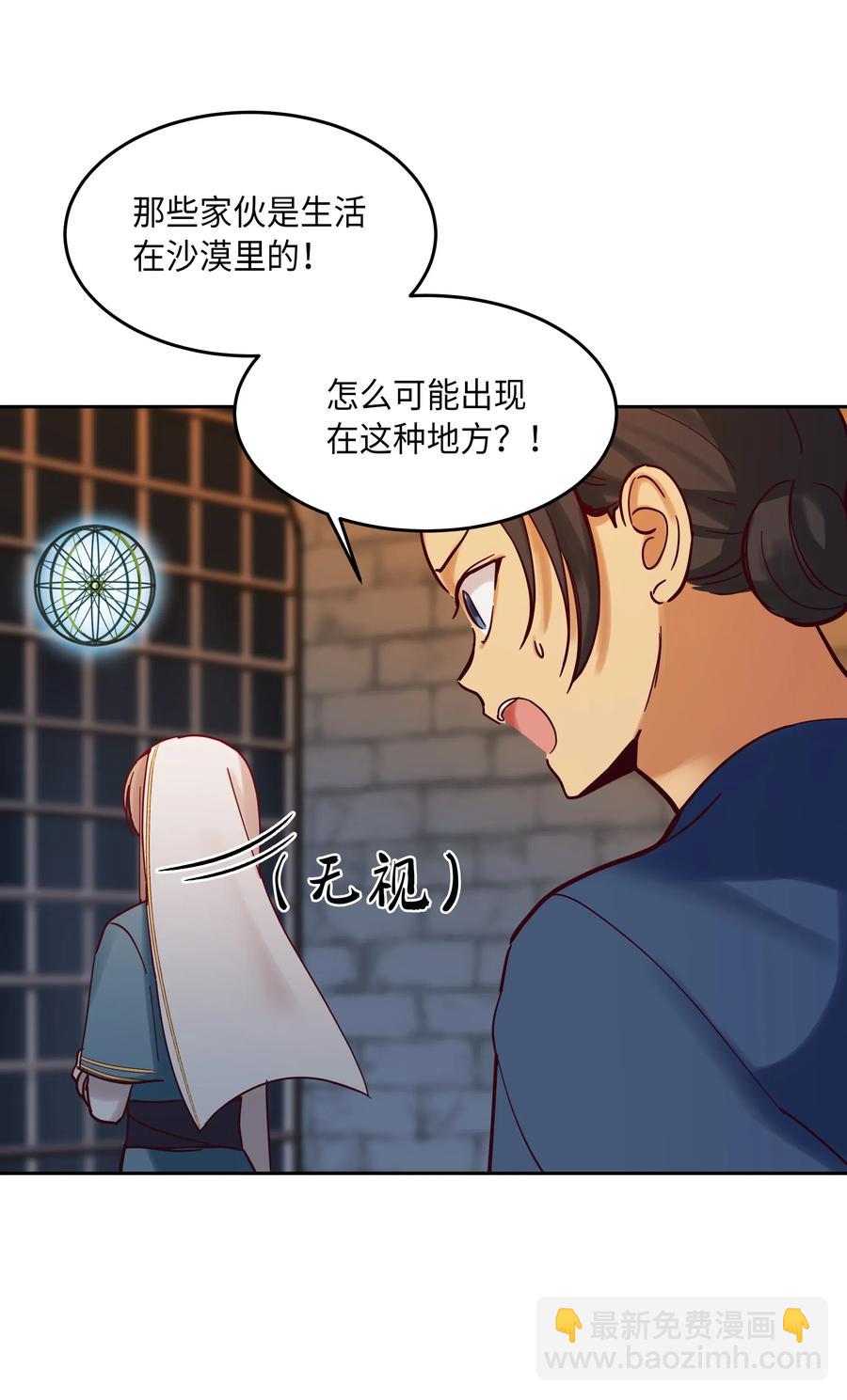 24 图拉55