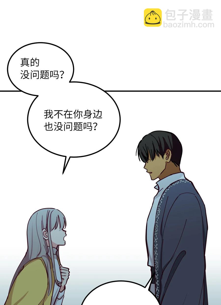35 皇帝驾到27