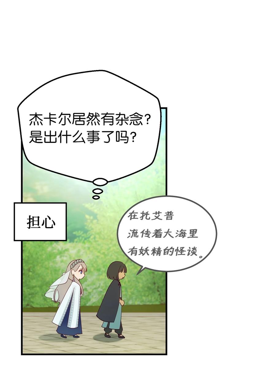101 约会5