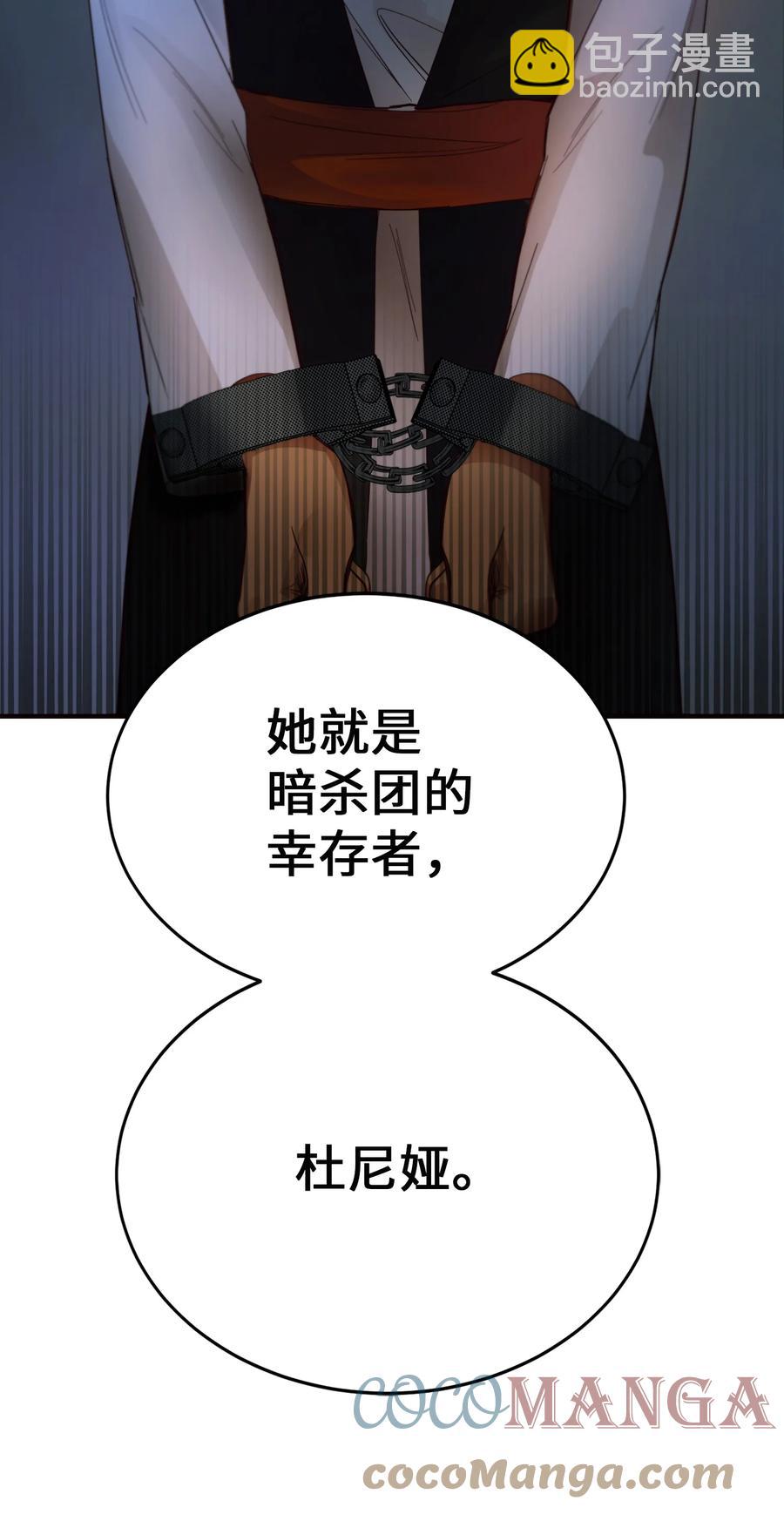 71 蜘蛛网3