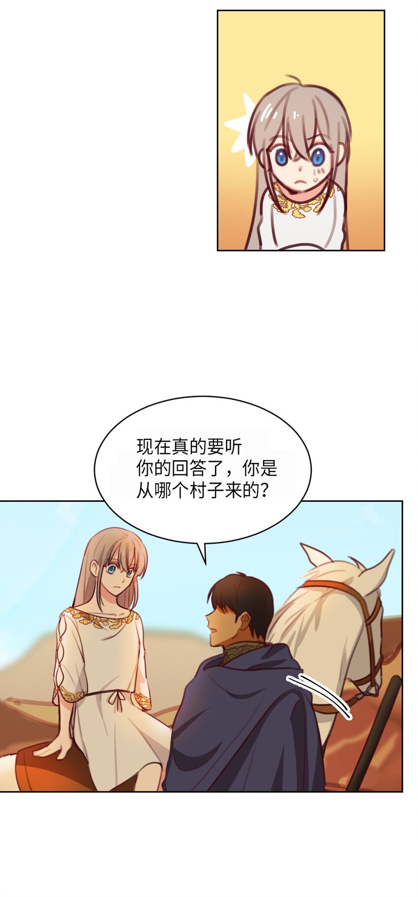 05 精灵52