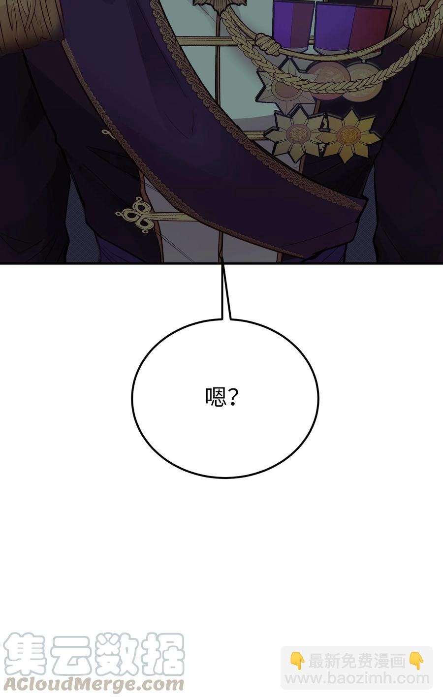 67 战胜一切48