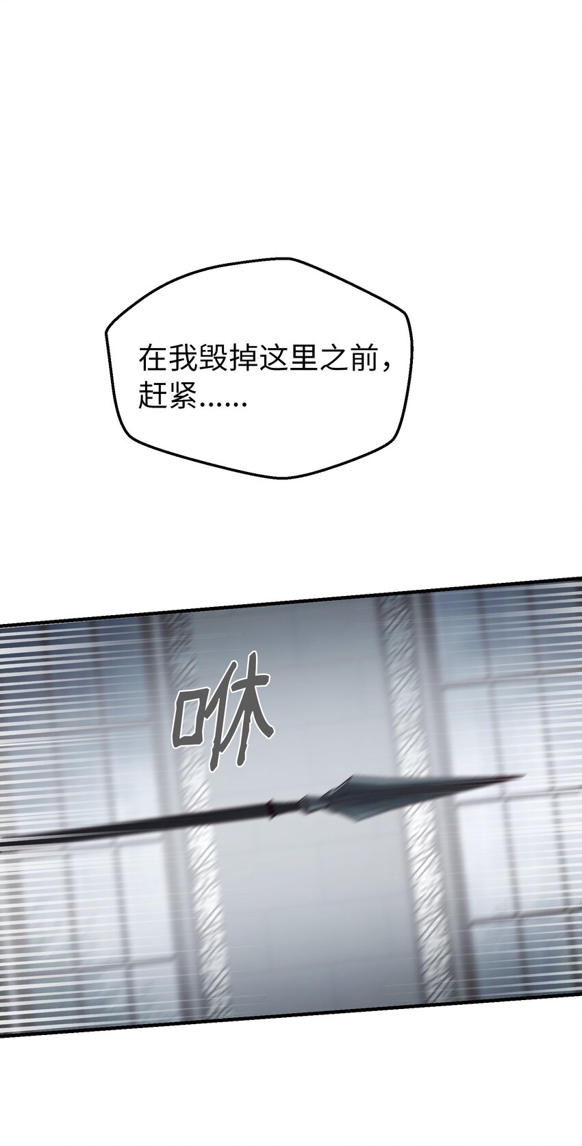 108 人造妖精34